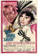 My fair Lady (1963) | US Import Filmplakat, Poster [68 x 98 cm]