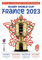 Rugby World Cup 2023 - Official Tournament Preview Magazine