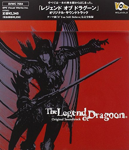 Legend of Dragoon (Original Soundtrack)