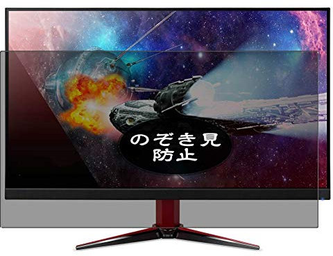 VacFun Antiespias Protector de Pantalla, compatible con Acer Nitro VG272 Xbmiipx VG272Xbmiipx 27 Monitor, Screen Protector Película Protectora (Not Cristal Templado) NuevaVersión