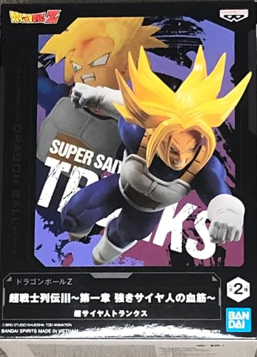 Banpresto BP19176 Trunks Super Saiyan, Dragon Ball Z, Chosenshiretsuden III, Vol.1, 13 cm, Multicolor