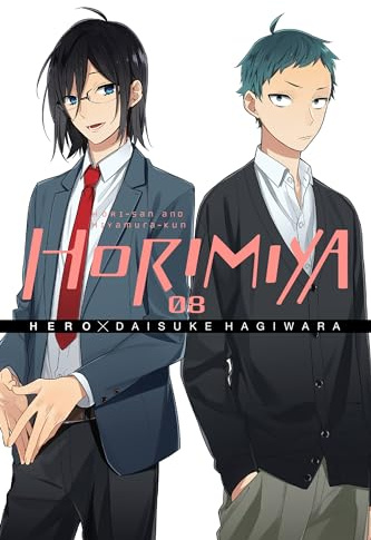 Horimiya, Vol. 8 (Volume 8)