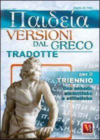 Paideia. Versioni dal greco tradotte. Per il triennio (I grandi libri)