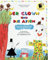 Der Clown und die Affen - Male und erfinde ein Clowngeschichte: Ein Kinderbuch von Kindern für KInder (Mal - und Erzälbücher, Band 1)