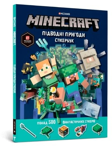 MINECRAFT. Aquatic Adventure Sticker Book. Ukrainian edition (MINECRAFT. Sticker)