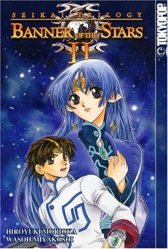 Seikai Trilogy, The Volume 3: Banner Of The Stars II (The Seikai Trilogy)