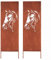 Kapaga - Sichtschutz Metall 2x - 160 cm x 50 cm - Edelrost - Rostoptik Sichtschutz für Garten - Sichtschutzelement - Sichtschutzwand - Gartendekoration Zaun - Rost (Pferd)