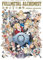 The Complete Art of Fullmetal Alchemist (Edizione Inglese)
