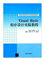 Visual Basic程序设计实验教程 高等院校信息技术应用型规划教材