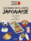 Les bases de la cuisine japonaise: Sushi, yakitori, onigiri, ramen, tempura...