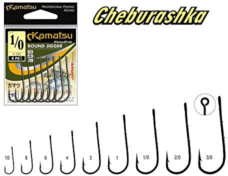 Kamatsu Einzelhaken Cheburashka Round Forged, Größe:5/0