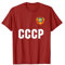Russia CCCP UdSSR Russland Fussball Trikot T Shirt T-Shirt