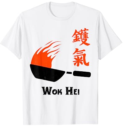 Sapori di Wok Hei Divertente Wok Cinese Cottura Riso Fritto Maglietta