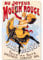 Au Joyeux Moulin Rouge (Happy at the Moulin Rouge) - Dance Cabaret - Paris France - Vintage Theater Poster c.1890s - 20.3 x 30.5 cm Vintage Metal Tin Sign