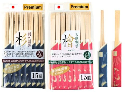 Premium Disposable Chopsticks Japanese Cedar Wood 15 Pairs and Japanese Cypress Wood 15 Pairs Set, Natural, Made in Japan, Paper Sleeve, Best for Sushi
