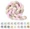 PromCaeruyn Babybett Umrandung Bettumrandung Bettschlange Baby Nestchenschlange Knotenkissen Nestchen Handgestricktes Bettschlange Geflochten Gitterbett Umrandung(P,5m)