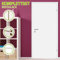 HORI® Zimmertür Komplettset mit Zarge und Türdrücker I Weißlack-Innentür I Höhe 198,5 cm I Größen und BB- oder WC-Schloss wählbar I 1985 x 860 x 300 mm I DIN rechts