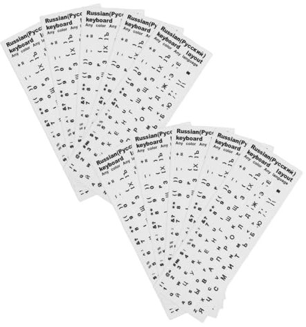 OKUMEYR 10pcs Russian Keyboard Stickers Non-glare Laptop Keyboard Covers English Alphabet Labels Computer Letter Overlays Frosted Covers Sticker for Pc