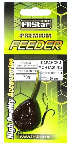 PRO FILSTAR Komplett Inline Karpfen Rig mit 70g Angelblei & Angelhaken N8 | Karpfenangeln mit Pop Up Angel Köder - Karpfen Vorfächer - Karpfenhaken Boilies Rig - Angelzubehör Set – Karpfenmontage