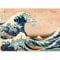 murando - Papier peint panoramique oriental 300x210 cm - Revêtement mural décoration salon - Design moderne - Vagues artistiques japon mer inscriptions paysage rétro vintage p-B-0009-a-a