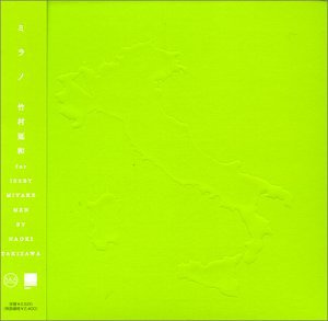 Milano -Nobukazu Takemura for