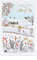 Weihnachtskarte von All of Us, Weihnachtskarte zum Versenden von der Familie, Weihnachtskarte mit schönem Winterszenen-Design