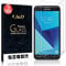 J&D Compatible for Samsung Galaxy J5 2017 Glass Screen Protector (3-Pack), Not Full Coverage, Tempered Glass HD Clear Ballistic Glass Screen Protector for Galaxy J5 (Release in 2017) Glass Film
