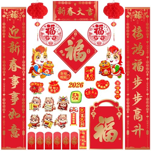 Décorations du Nouvel An chinois 2025, lot de 37 pièces avec couplets chinois, décalcomanies de fenêtre, lanternes rouges, ornement de personnage Fu, autocollant de porte, pendentif de festival du