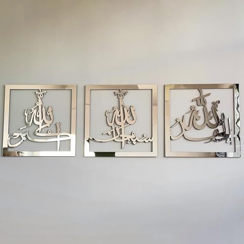 iwa concept Subhanallah Alhamdulillah Allahuakbar Triple Set Islamische Wanddekoration, Tasbeeh Islamische Kalligraphie Kunst, Raumdekoration, Geschenk für Muslime im Ramadan Eid (61 x 61 cm, Silber)