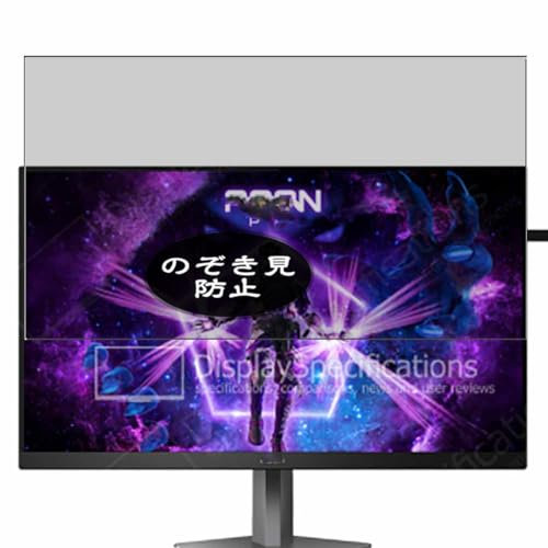 Genérico Antiespias Protector de Pantalla, compatible con AOC AGON Pro AG276FK 27 Monitor, Screen Protector Película Protectora (Not Cristal Templado)