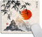 Wasach Gaming Mouse Pad Custom,JapaneseTrees Sun and Mountains Mouse Pad 9.5 X 7.9 Inch (240mmX200mmX3mm)