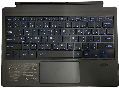 GUPENAA Type Cover Fit Microsoft Surface Pro 7 Plus/Pro 7/ Pro 6/ Pro 5/Pro 4/Pro 3, Ultra-Slim Wireless Bluetooth Backlit Keyboard with Trackpad, Rechargeable Battery,English and Arabic