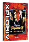 Virtua Fighter 2 - Xplosiv Range (PC CD)
