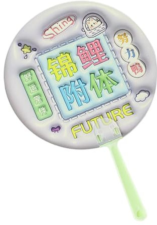 Ventilador de mano – Ventilador de refrigeración portátil manual pequeño, ventilador de refrigeración multiusos para decoración de verano, ventilador para niños y adultos