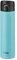 Bouteille isotherme Tiger MKA-K 600 mL Easy-Drinking One-Push, ouverture one-push, ultra légère, sans BPA, conservation froid 24h et chaud 12h, conçue au Japon, couleur bleu ciel