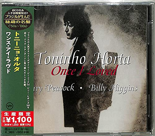 Once I Loved (Japanese Reissue) (Brazil's Treasured Masterpieces 1950s - 2000s)