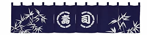 CAGFINY Rideau de restaurant de style japonais bannière suspendue porte Noren rideau en tissu décoration horizontale pour bar à sushi Izakaya, 149,9 x 39,9 cm