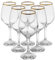 Queensway Home & Dining Set of 6/12 Pcs Amber Gold Rimmed Wine Glass Drinking Glasses Sets Gift Boxed 460/365/295ml