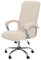Funda de Sillas de Oficina Elástica, Cubierta Protectora de la Sillón de Ordenadora Removible, Fundas para Sillas Universales Giratorias, Chair Cover Extraíble Estiramiento para Sillón (beige)