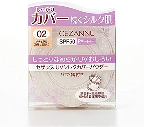Cezanne Silk Cover Powder - 02 Natural