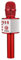 BONAOK Wireless Bluetooth Karaoke Mikrofon Kinder,Tragbares 3 in 1 Karaoke Mikrofon Bluetooth Karaoke, Home Party Ktv Microphone Lautsprecher für iPhone/Android Smartphone (Rot)