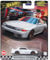 Modellauto Nissan Skyline GT-R BNR32 - Die Cast Maßstab 1:64 - Länge 7 cm - HRT74 - Serie Boulevard 99
