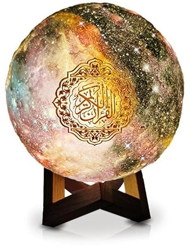 Mr. Gadget's Solutions Moon Quran Speaker, Starry Moon Quran Lamp Cuba Quran Bluetooth Speaker Lamp with Quran Recitation App Control, Eid Mubarak Hajj Gifts