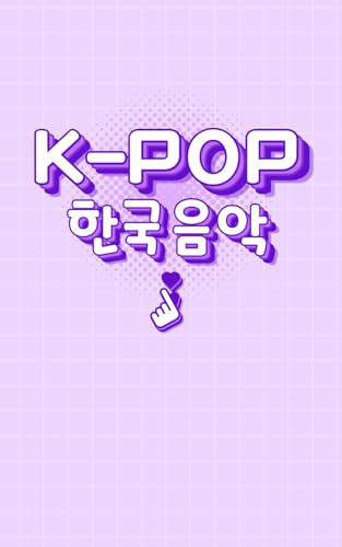 Agenda scolaire 2025 2026 K-Pop: Avec des Citations de K Pop Idols✨｜Journalier Violet Pastel｜Petit format Poche Pratique｜Une page par jour, Notes, ... Vacances, To Do｜pour Fille Ado Étudiante Fan
