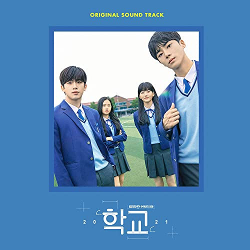 School 2021 (KBS 2 Drama) OST Album