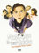 Malcolm in the Middle - The Complete First Season - 3 DVD [Import USA Zone 1]