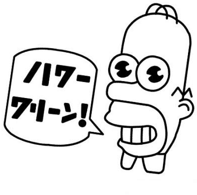 Decus Mr. Sparkle Simpsons Japan // Sticker OEM JDM Style Aufkleber