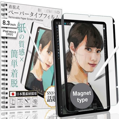 BELLEMOND | Protector de Pantalla Kent Magnético para iPad Mini 8.3 (A17 Pro 2024 / 6ª 2021) | Película Mate Removible y Reutilizable | Reduce Desgaste del Lápiz | 1 Unidad
