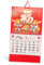 NUOBESTY Jahreskalender 2023 Mondkalender Für Die Chinesischer Stil Papierhandwerk Traditionelle Ereignisse