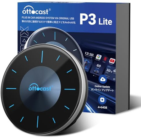 OTTOCAST P3 Lite CarPlay AI Box, Wireless CarPlay und Android Auto mit Netflix YouTube, Android 12 System 4+64GB, 4G SIM-Mobilfunknetz Android TV Box Kompatibel mit Autos mit Verdrahtet CarPlay